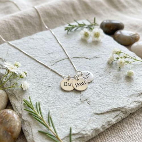 Сребърно Колие с кръгли плочки