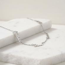 Сребърно колие с няколко имена по избор