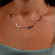 Сребърно колие с няколко имена по избор