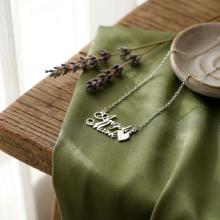 Сребърно колие с две имена по избор Сребърно колие с две имена по избор