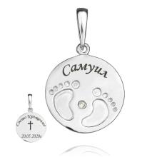 Сребърен медальон Свето Кръщение