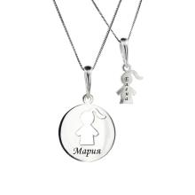 Сребърен комплект от две колиета Майка и Дъщеря Сребърен комплект от две колиета Майка и Дъщеря