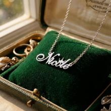 Сребърно колие с име по избор и коронка