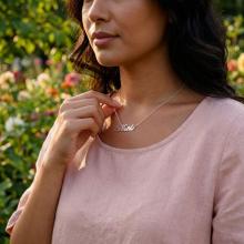 Сребърно колие с име по избор и коронка