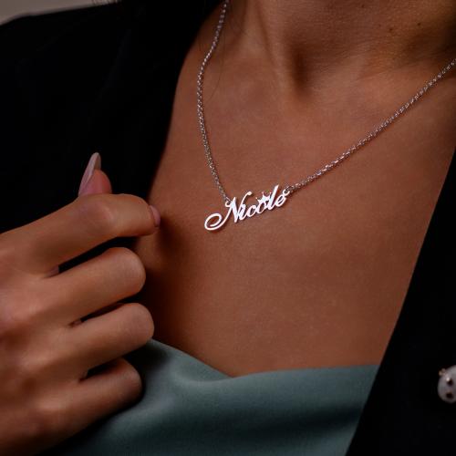 Сребърно колие с име по избор и коронка