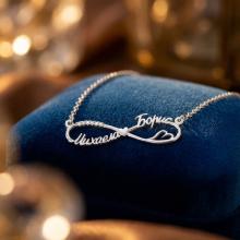 Сребърно колие с две имена по избор със сърце и циркони Сребърно колие с две имена по избор със сърце и циркони