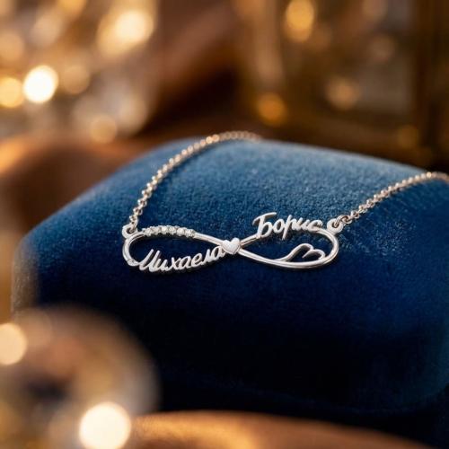 Сребърно колие с две имена по избор със сърце и циркони