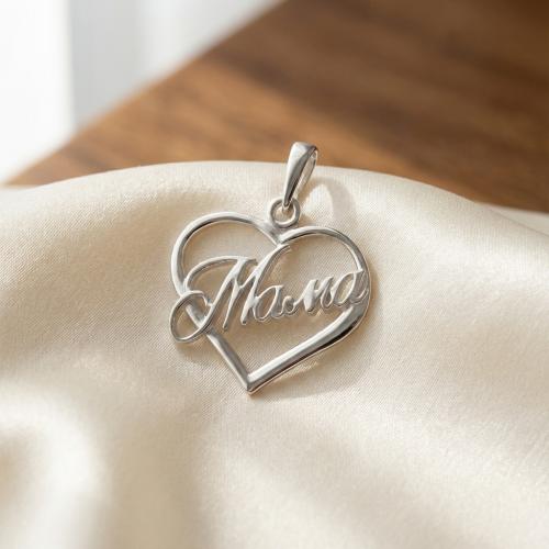 Сребърен медальон сърце Мама