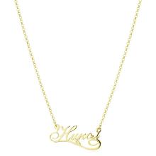 Златно колие с име по избор