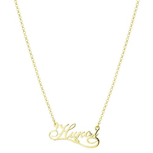 Златно колие с име по избор