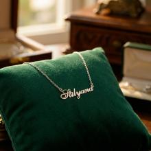 Сребърно колие с име по избор Сребърно колие с име по избор