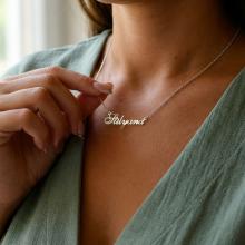 Сребърно колие с име по избор Сребърно колие с име по избор