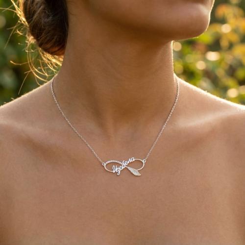 Сребърно колие безкрайност - име по избор с перо и циркони