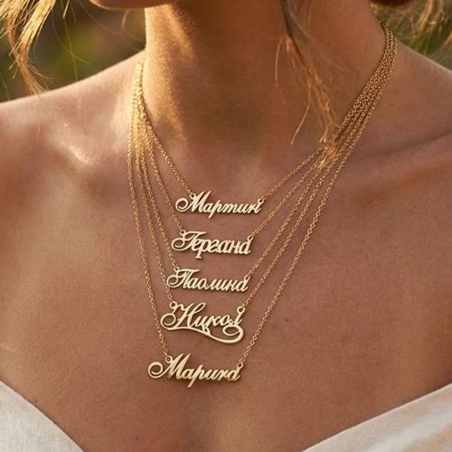 Златно колие с име по избор