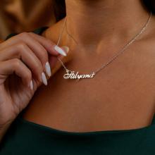 Сребърно колие с име по избор
