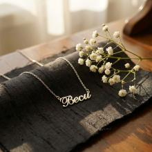 Сребърно колие с име по избор