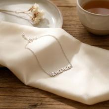 Сребърна гривна Мама и децата