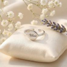 Сребърен Пръстен с с възможност за гравиране Сребърен Пръстен с с възможност за гравиране