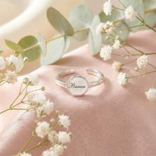 Сребърен Пръстен с с възможност за гравиране Сребърен Пръстен с с възможност за гравиране