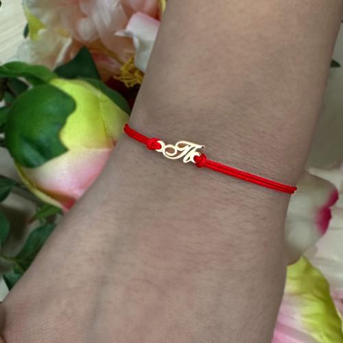 Гривна с червен конец и златни инициали