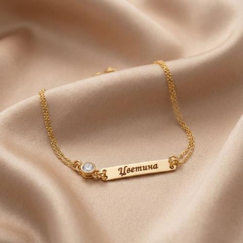 Златна гривна с плочка и циркон