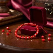 Гривна със златни топчета и червени мъниста R10