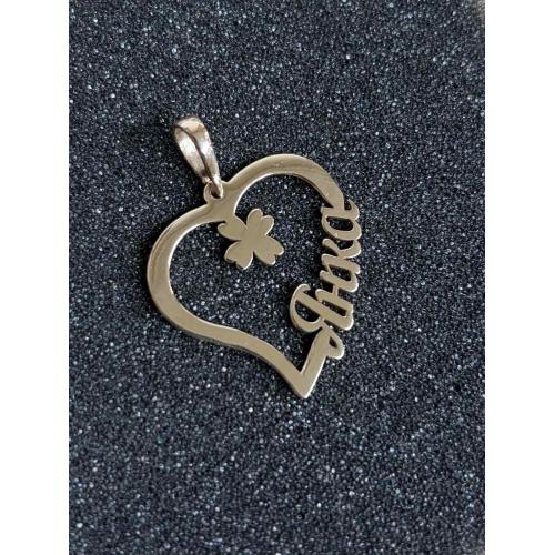 Златен медальон във формата на сърце с име по избор и детелинка