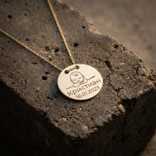 Златно Колие с рождените данни на вашето бебе