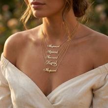 Златно колие с име по избор