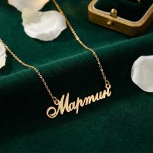 Златно колие с име по избор