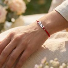 Гривна с червен конец и сребърно име по избор Гривна с червен конец и сребърно име по избор