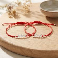 Гривна с червен конец и сребърно име по избор Гривна с червен конец и сребърно име по избор