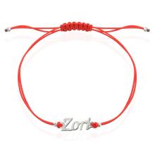 Гривна с червен конец и сребърно име по избор Гривна с червен конец и сребърно име по избор