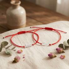 Гривна с червен конец и сребърно име по избор