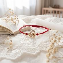 Гривна с червен конец и 14 карата златно сърце с бебешки стъпки Гривна с червен конец и 14 карата златно сърце с бебешки стъпки