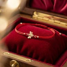 Гривна с червен конец и 14 карата златен елемент пчеличка