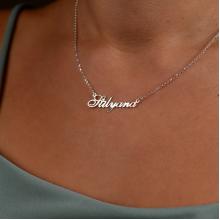 Сребърно колие с име по избор