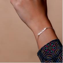 Сребърна гривна Мама и децата